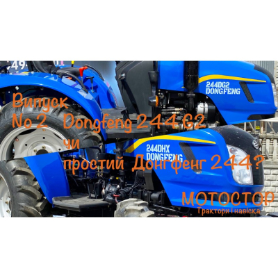 По тракторам. Выпуск №2