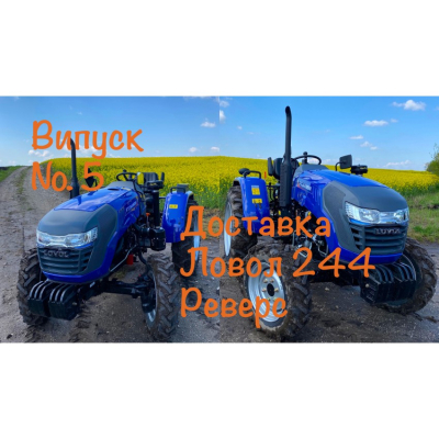 По тракторам. Выпуск №5
