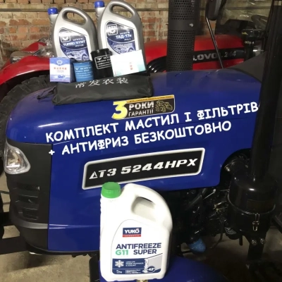 Комплект ТО БЕЗКОШТОВНО*