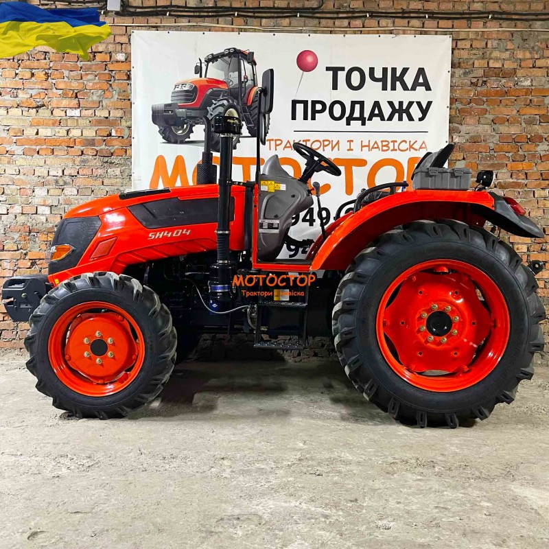 Купить Минитрактор Deutz Fahr SH 404 → Цена, отзывы, описание и